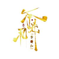 nhạc nền - ʟʟʜ_ᴀɴɢʟᴇꜱ🥀