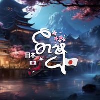 original sound - තිෂූ🇯🇵