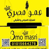 masrifashion