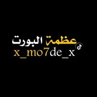 ناس تالتة الازية