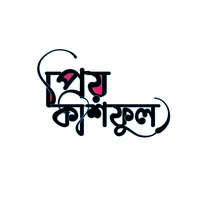 original sound - sumonislamtonmoy