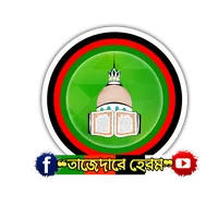 original sound - tajedareherom