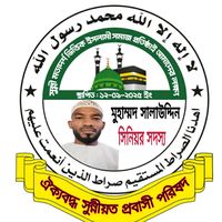 salahuddin90458