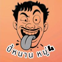 khuntom1659