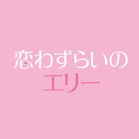 original sound - _lovesickellie_