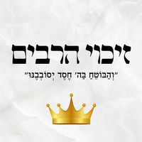 hizukim_3