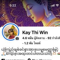 เสียงต้นฉบับ - Ktw888