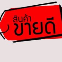 เสียงต้นฉบับ - หนังดัง