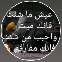 original sound - monaldarhma.203