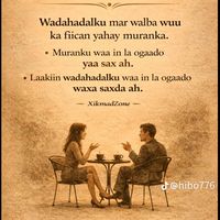 sucada_siman