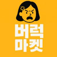 오리지널 사운드 - !!구매링크는여기!!