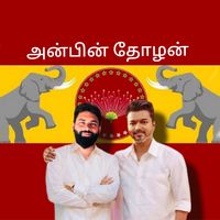 rjthineskarthik