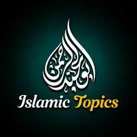 original sound - islamic_topics_04