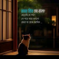 _jhinuk...shati