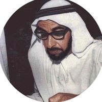 لعله يشفع لي ولكم.