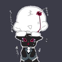 gyouza52408