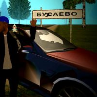 оригинальный звук