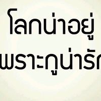อะส์