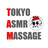 tokyo_asmr_massage