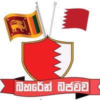 bahrainbajwwa97