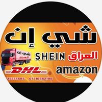 amazon.lulu