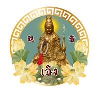 hoksai19