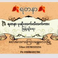 yati635590