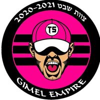 tzevet_shevet_gimel