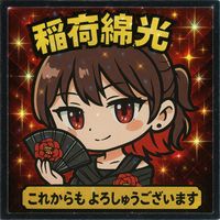 wata13miyu