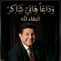 aboahmad1268