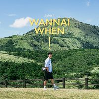 wannai.when