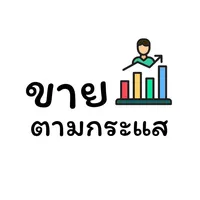 original sound - tana_shops