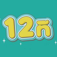 iq12a8