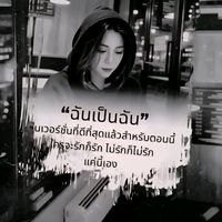 sarunrat.sr