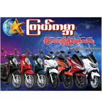 kyalgaber2