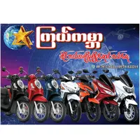 original sound - kyalgaber2