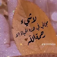 original sound - hebaamer2021