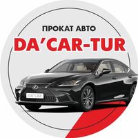 dacar_tur