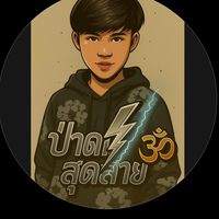 เสียงต้นฉบับ - 👻 Ð Ø M🐯: 🧸