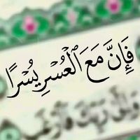 ايام وسنين ياقلبي هاني