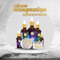 original sound - Sambath Suor l សម្បត្តិ សួគ៌