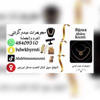 abdarahmanmesomi