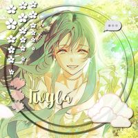 nhạc nền - •Tsyloee ̊.•ᴗ̈