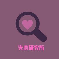 shituren_lab