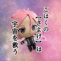 オリジナル楽曲 - 朝日奈