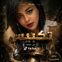 original sound - timotimo.734