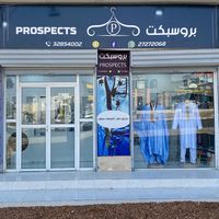boutiqueprohomme