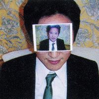 kkumaeri