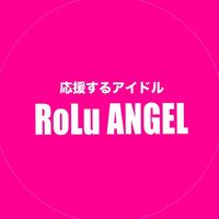 roluangel