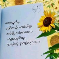 မူရင်းအသံ - Aung Aung